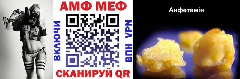 omg ONION  Балей  Amphetamine VHQ 
