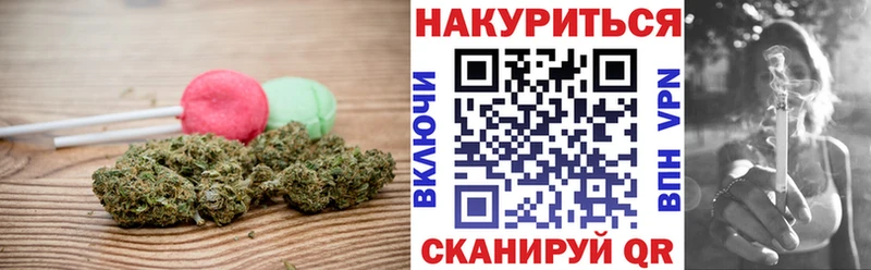 ОМГ ОМГ ССЫЛКА  Балей  Еда ТГК конопля 