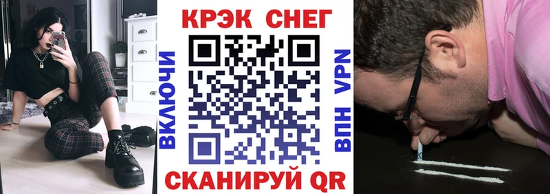 КОКАИН Fish Scale Балей