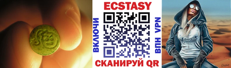 kraken зеркало  Балей  Ecstasy 300 mg 