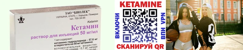 Кетамин VHQ Балей