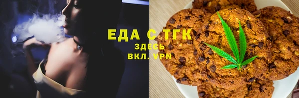 бутират Армянск