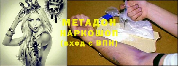 наркотики Аркадак