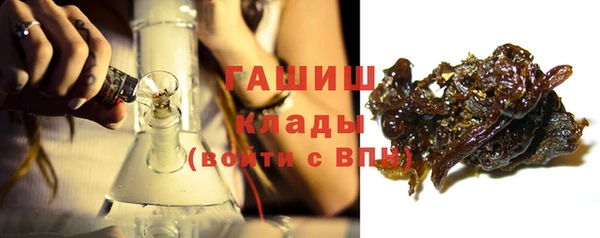 бутират Армянск