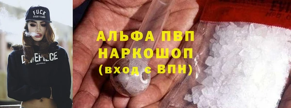 наркотики Аркадак