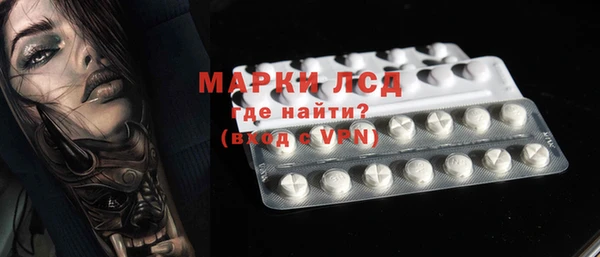 бутират Армянск