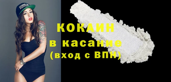 бутират Армянск