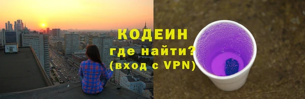 наркотики Аркадак