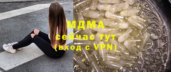 прущий лед Арсеньев