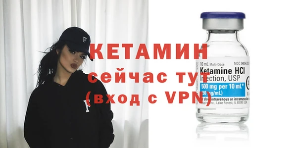 бутират Армянск
