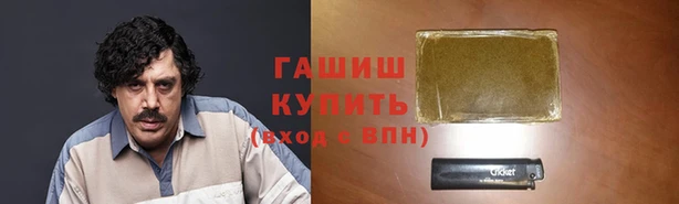 прущий лед Арсеньев