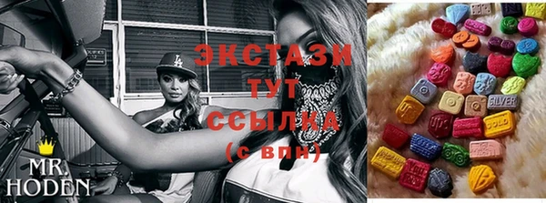 прущий лед Алексеевка