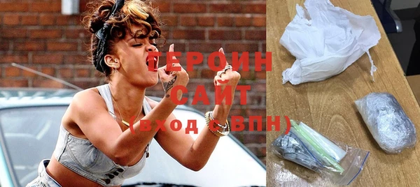 бутират Армянск