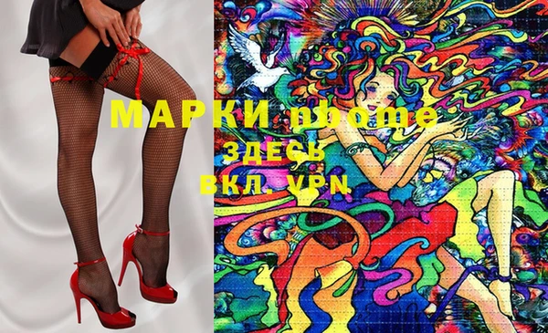 наркотики Аркадак