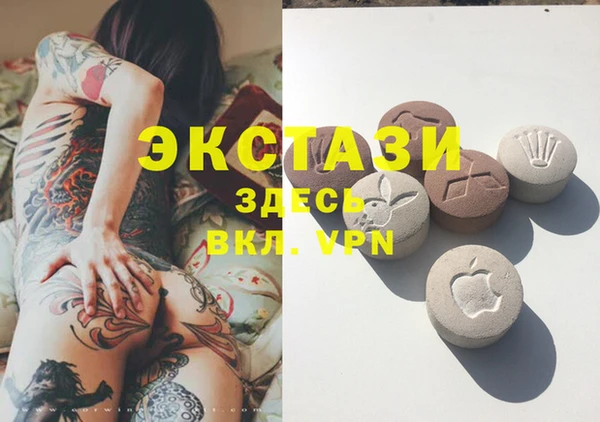 наркотики Аркадак