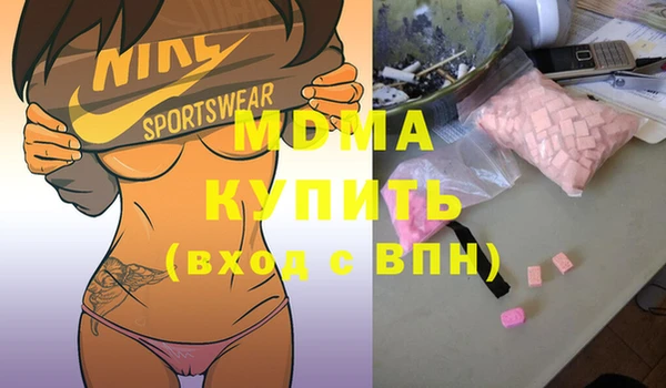бутират Армянск