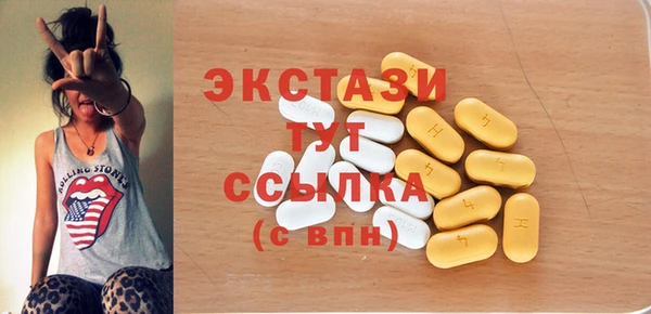 бутират Армянск