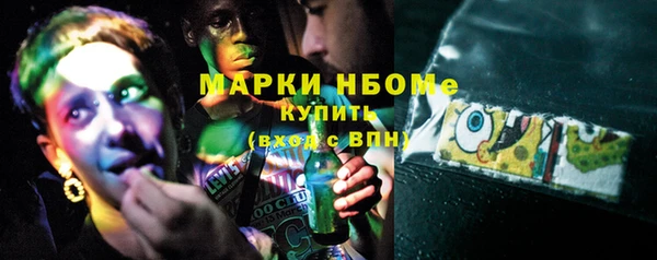 бутират Армянск