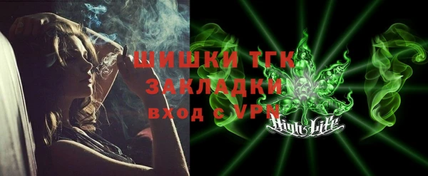 бутират Армянск