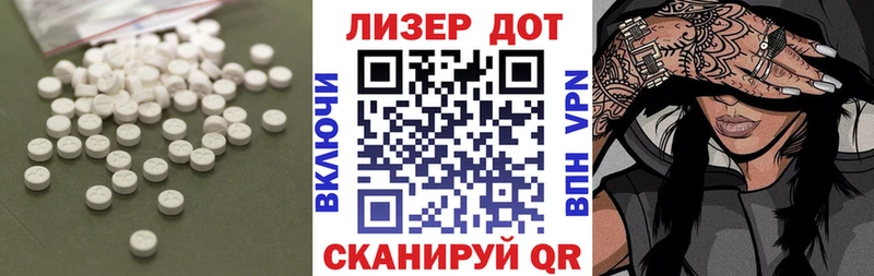 ЛСД экстази ecstasy Балей