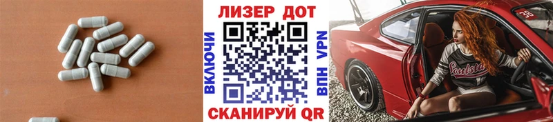 Лсд 25 экстази кислота  Балей 