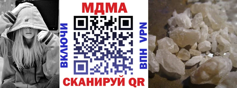 ОМГ ОМГ ссылка  Балей  MDMA молли 