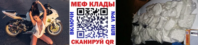 МЯУ-МЯУ мука Балей