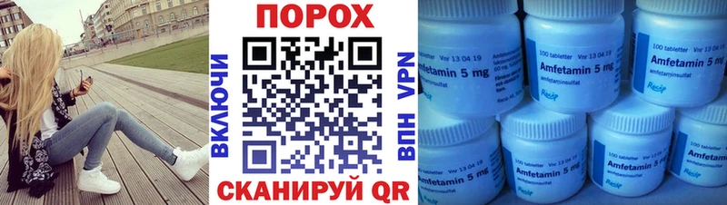 Первитин пудра  мега ТОР  Балей 