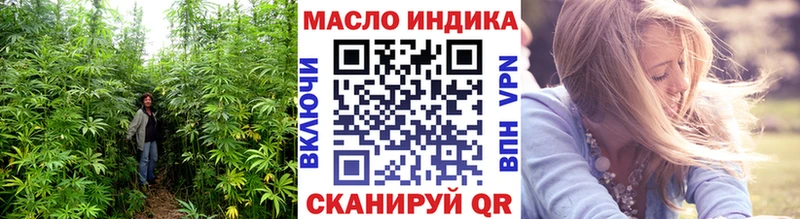 ТГК Wax  что такое наркотик  Балей 